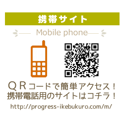 携帯サイト　QRコードで簡単アクセス！携帯電話用のサイトはコチラ！